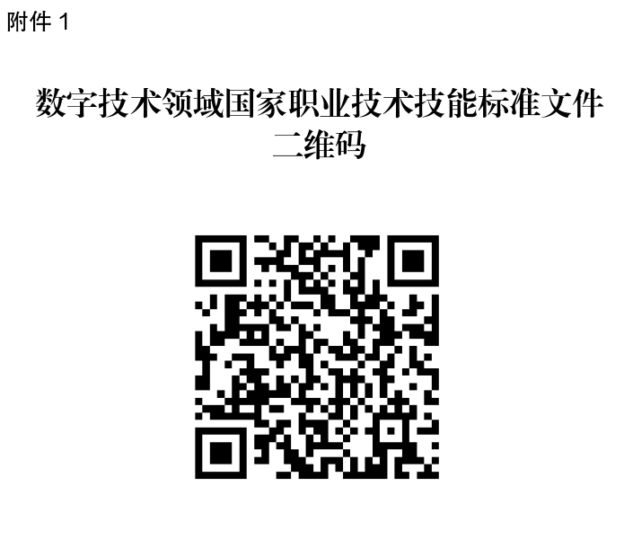 截图_选择区域_20260127164017.png