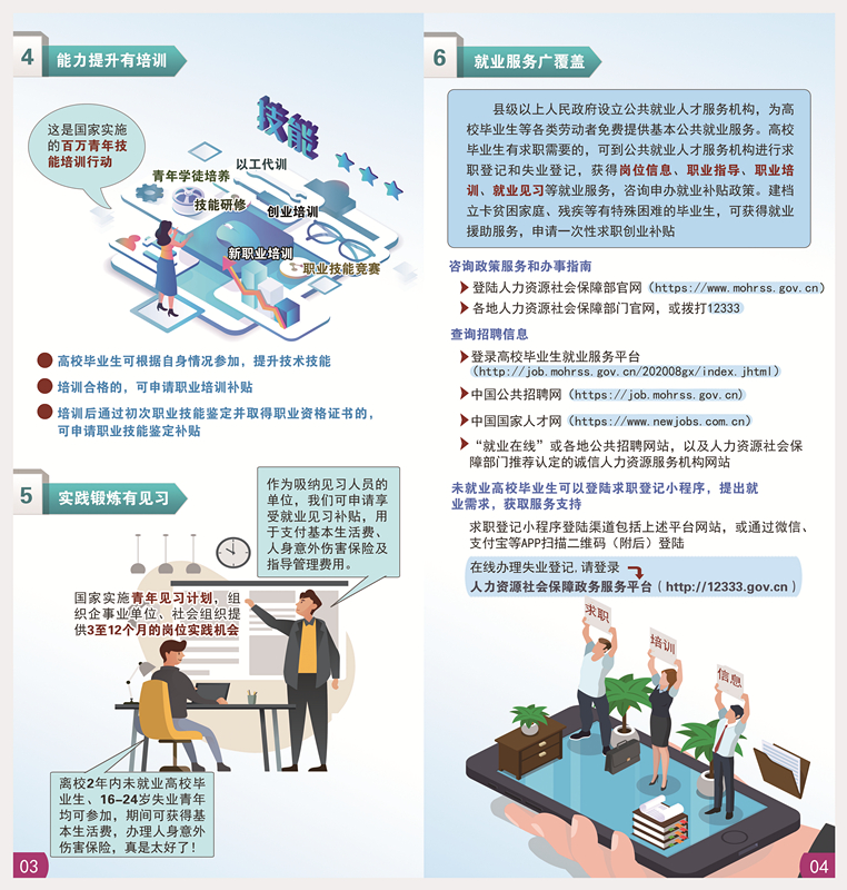 p3-p4(新)_副本.jpg