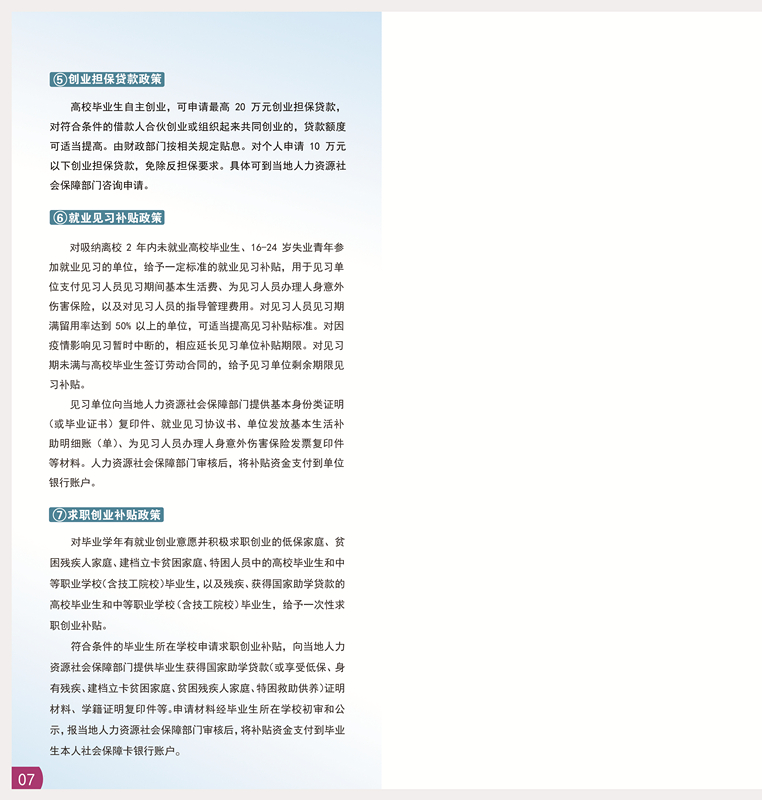 p7(新)_副本.jpg